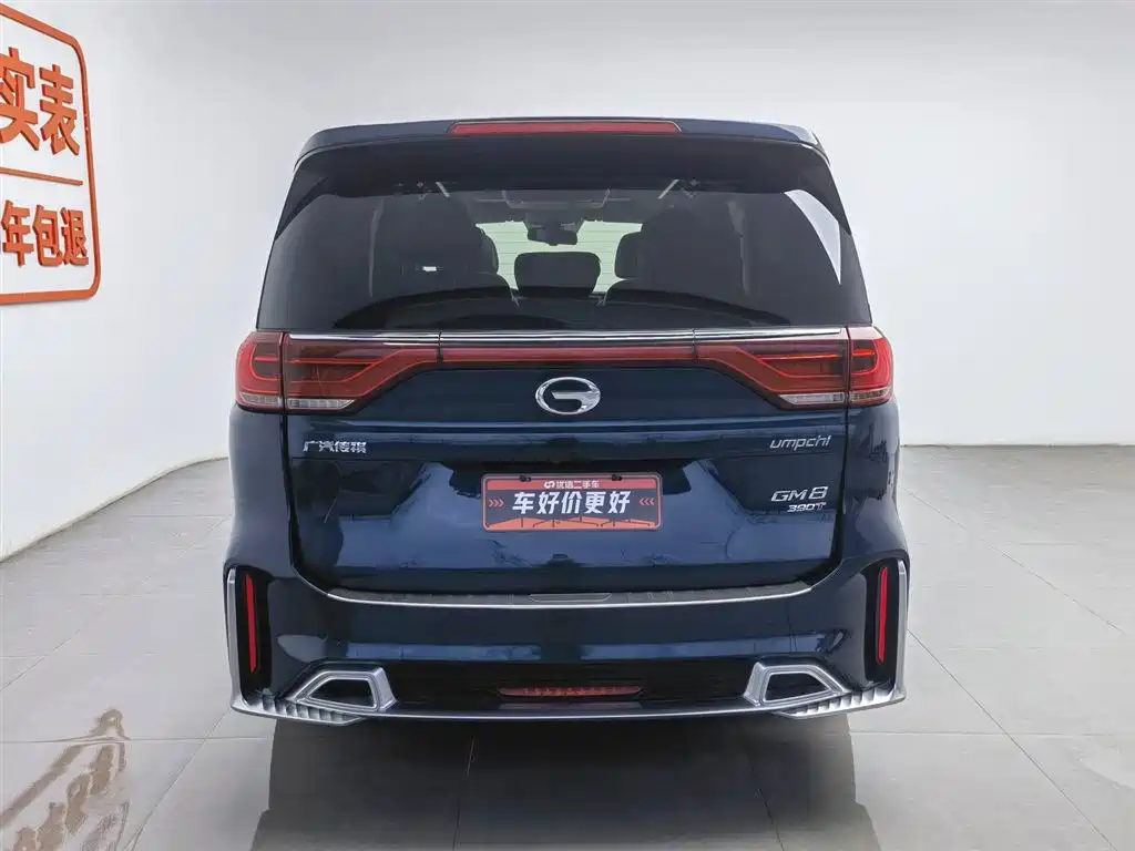 GAC Motor Trumpchi M8 2020 — фото 4