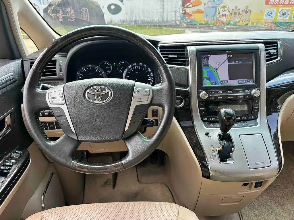 Toyota Alphard 2014 — фото 15