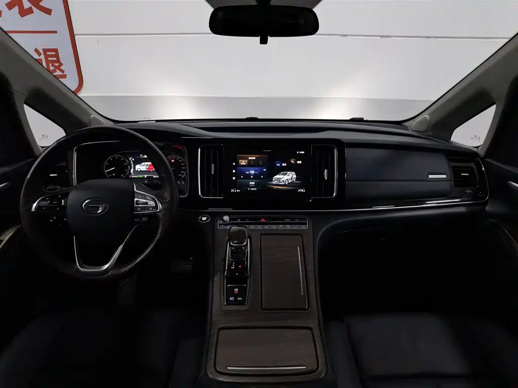 GAC Motor Trumpchi M8 2023