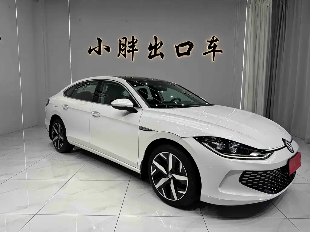 Volkswagen Lamando 2023