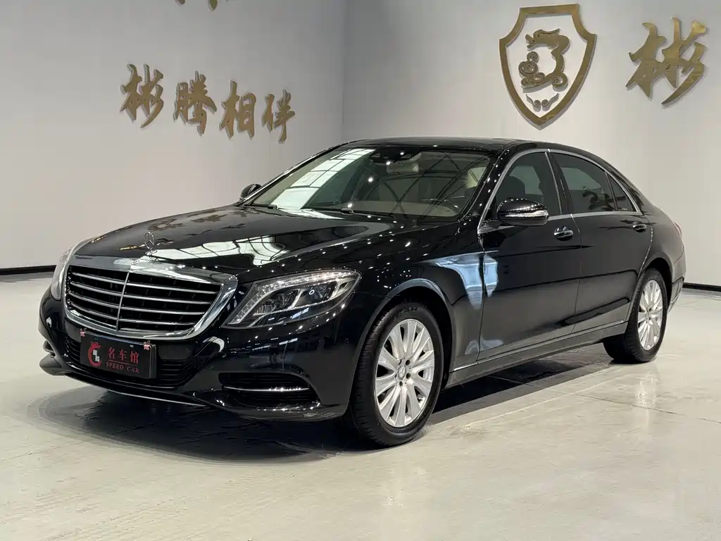 Mercedes-Benz S-Class 2015 — фото 2