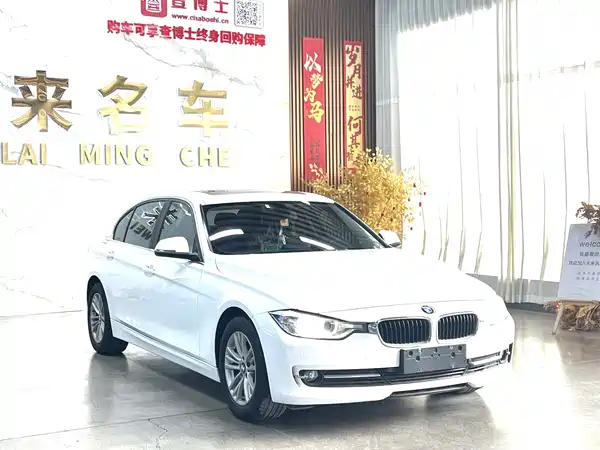 BMW 3 Series 2013