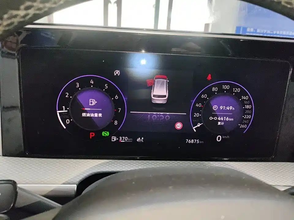 Volkswagen Tavendor 2023