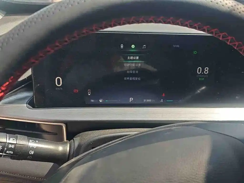 Chery Tiggo 7 PLUS 2023 — фото 11