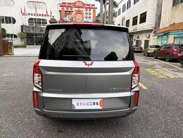 Wuling Hongguang PLUS 2019