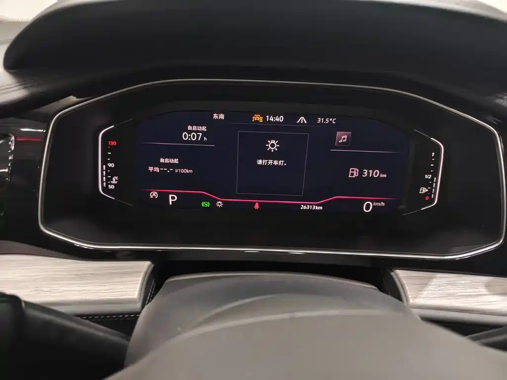 Volkswagen Sagitar 2024