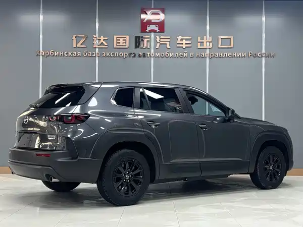 Mazda CX-50 2023