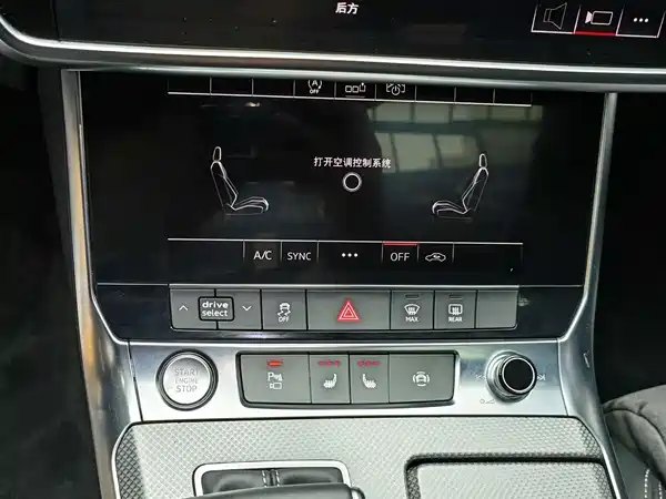 Audi A6L 2021