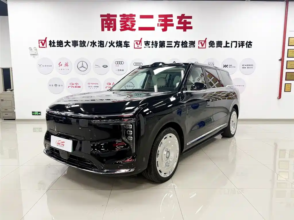 IM LS9 2025