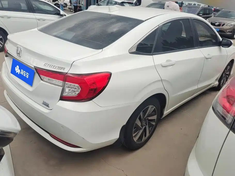 Honda Crider 2019