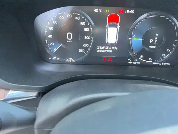 Volvo XC60 Plug-In Hybrid 2021
