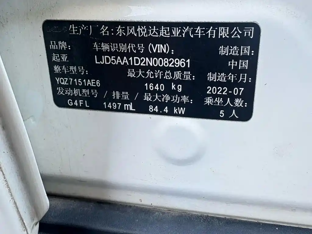 Kia KX3 2022 — фото 14