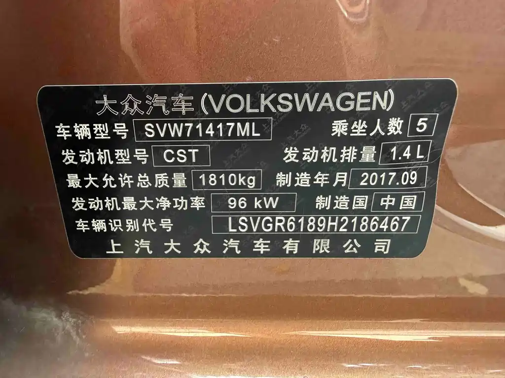 Volkswagen Gran Lavida 2017 — фото 13