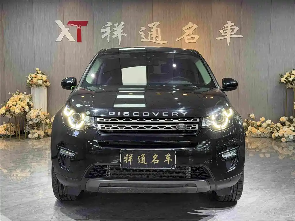 Land Rover Discovery Sport 2019