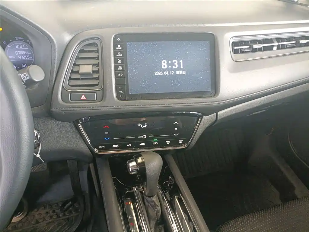 Honda Vezel 2019 — фото 13