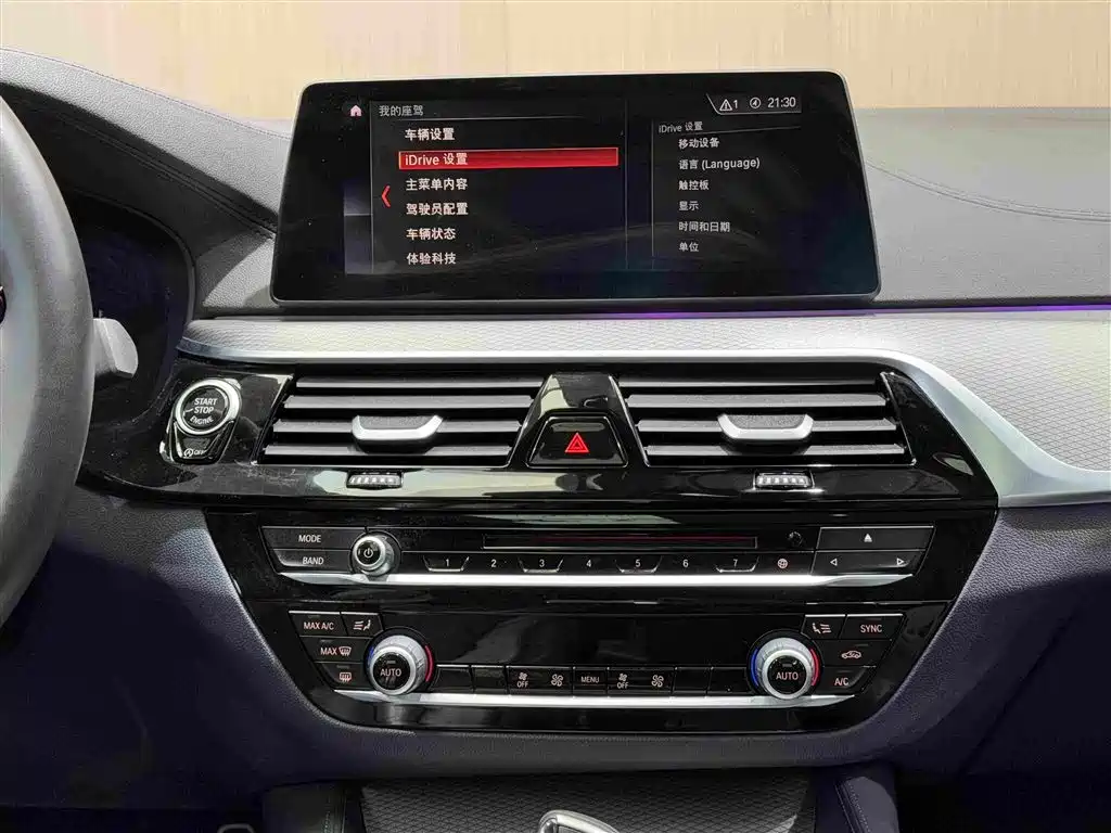 BMW 5 Series 2019 — фото 10