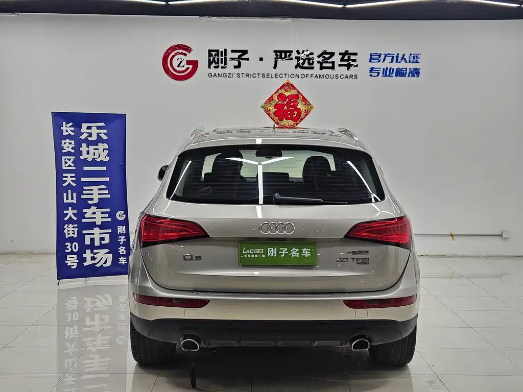 Audi Q5 2013