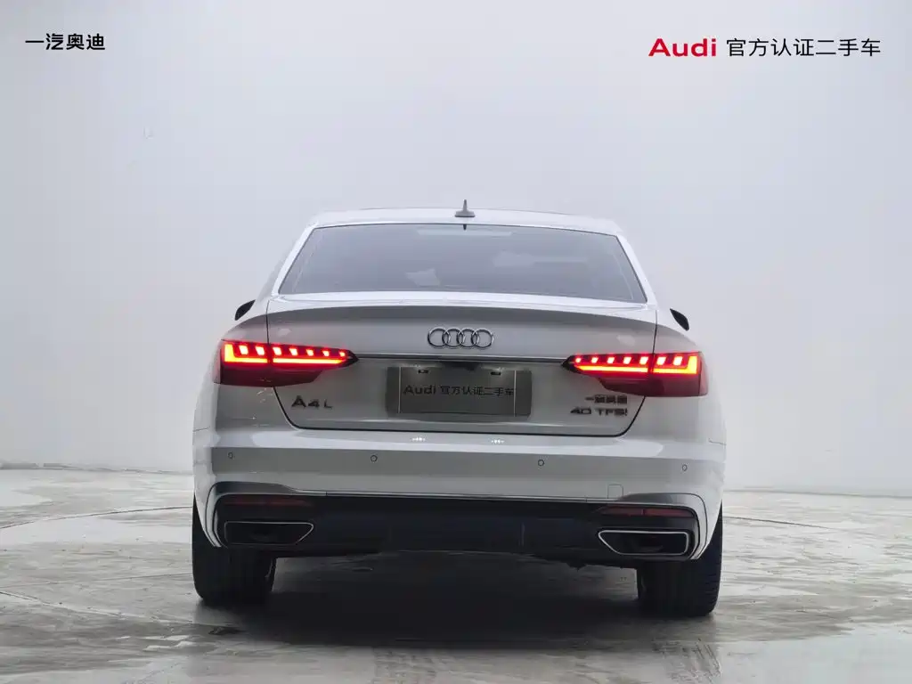 Audi A4L 2022