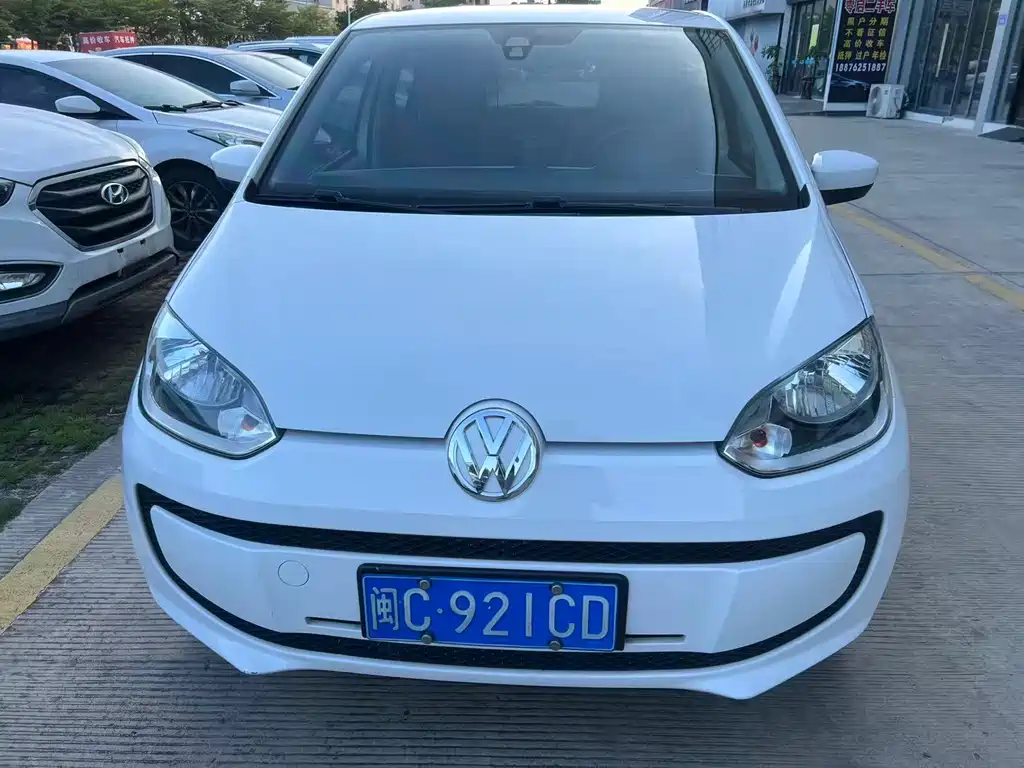 Volkswagen The Public is up 2016