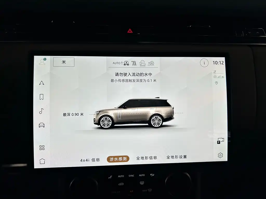 Land Rover Range Rover 2023 — фото 14