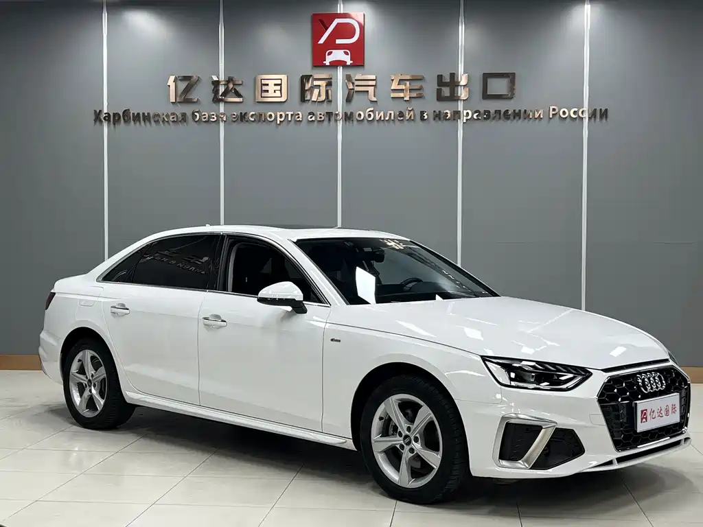 Audi A4L 2022