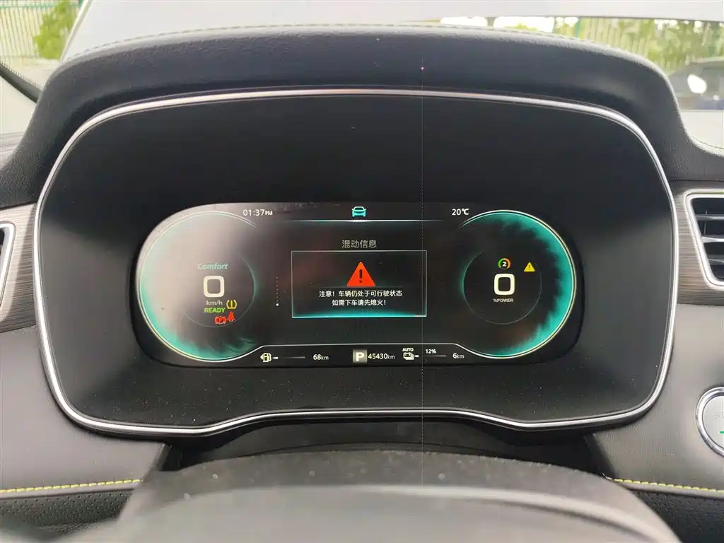 Roewe RX5 New Energy 2021 — фото 12