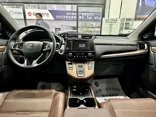 Honda CR-V 2021