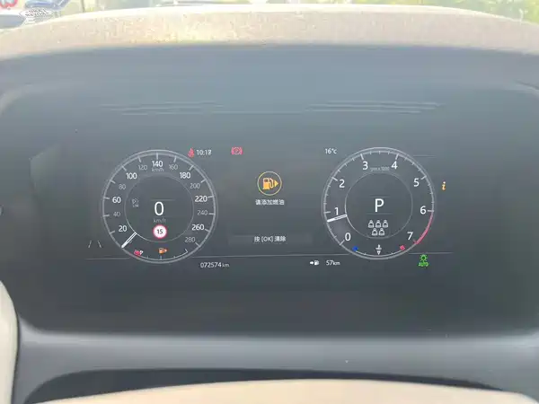 Land Rover Discovery Sport 2020