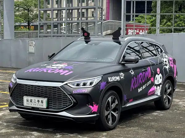 BYD Song PLUS New Energy 2022