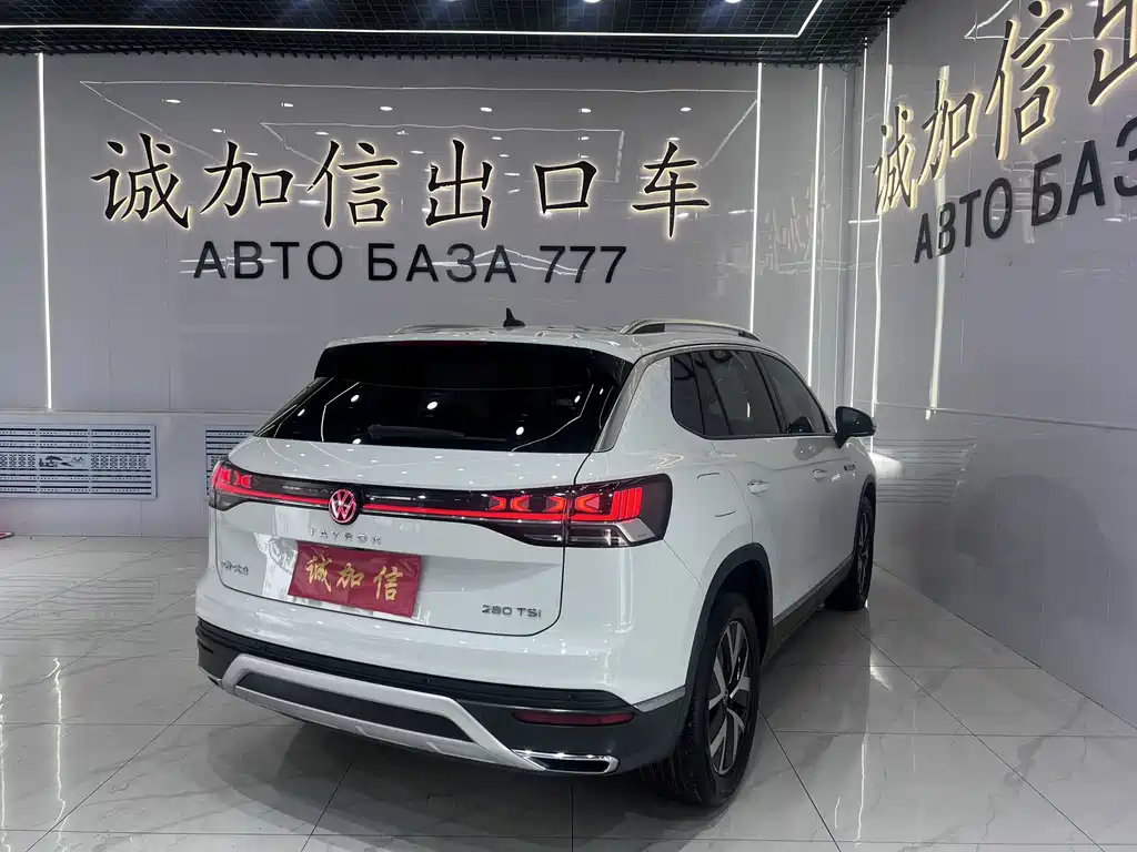 Volkswagen Tayron 2023