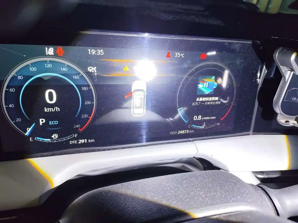 Changan CS75PLUS 2023 — фото 10