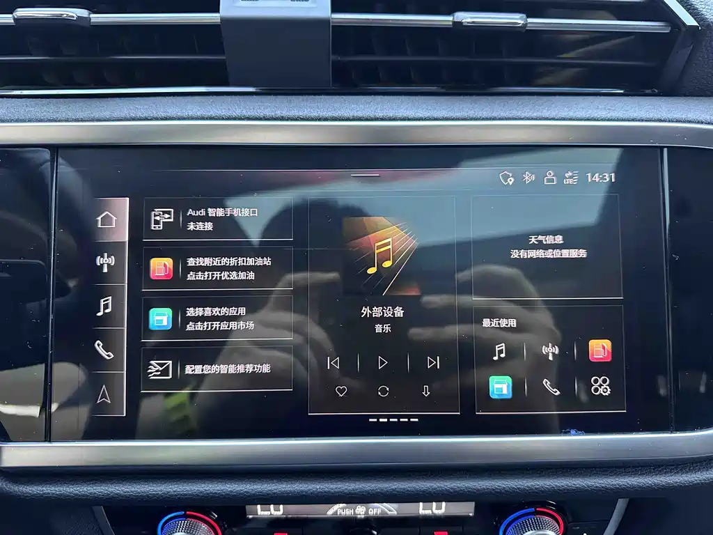 Audi Q3 2022 — фото 13