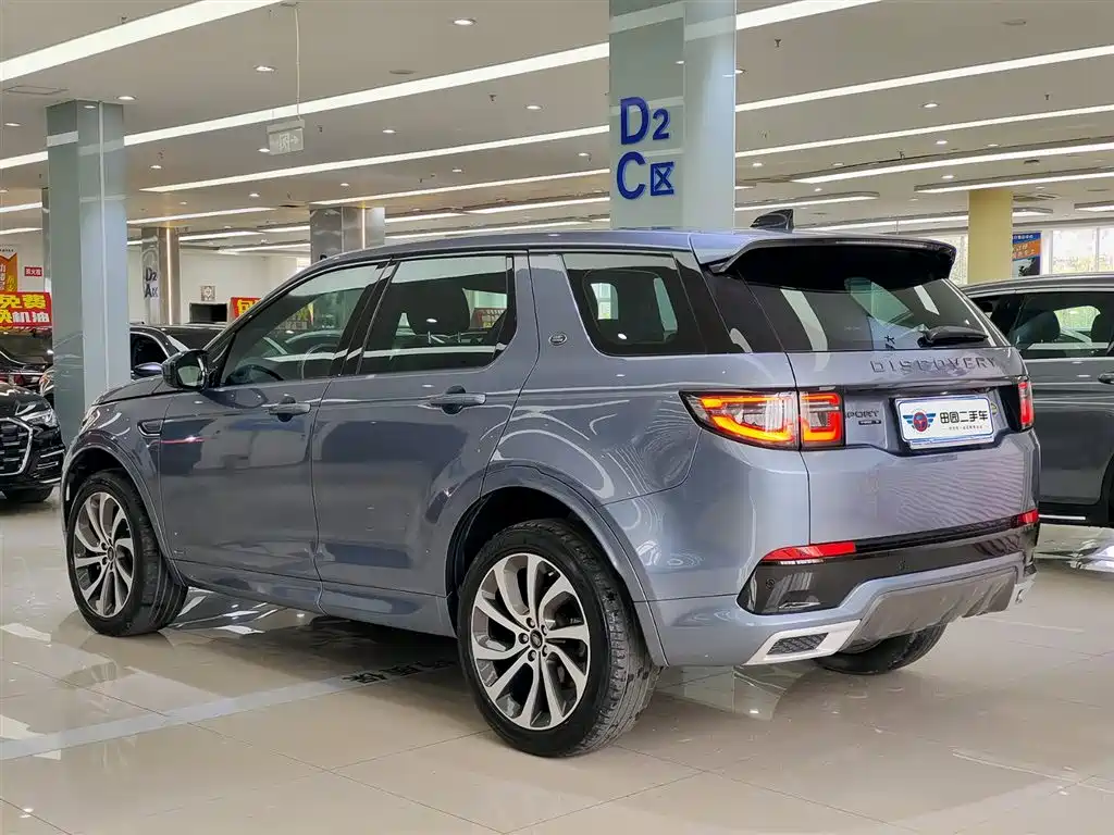 Land Rover Discovery Sport 2021