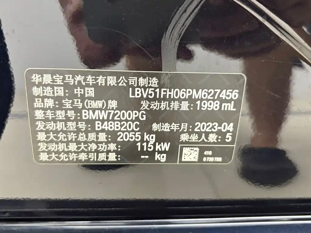 BMW 3 Series 2023 — фото 22