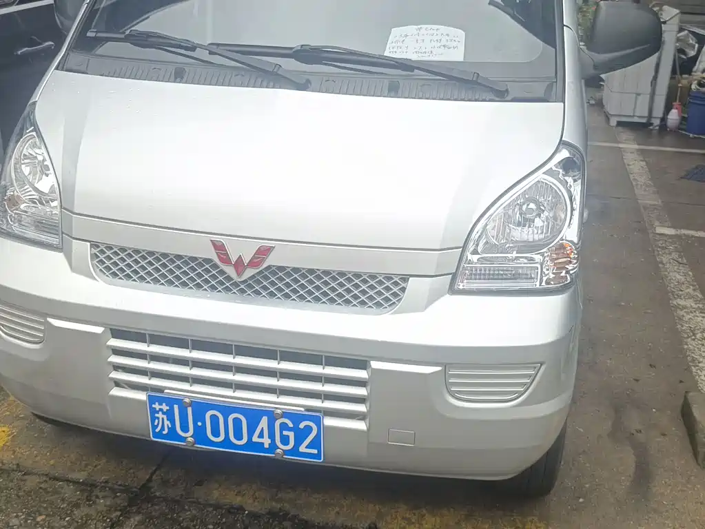 Wuling Rongguang 2023
