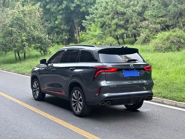 Changan CS75PLUS 2020