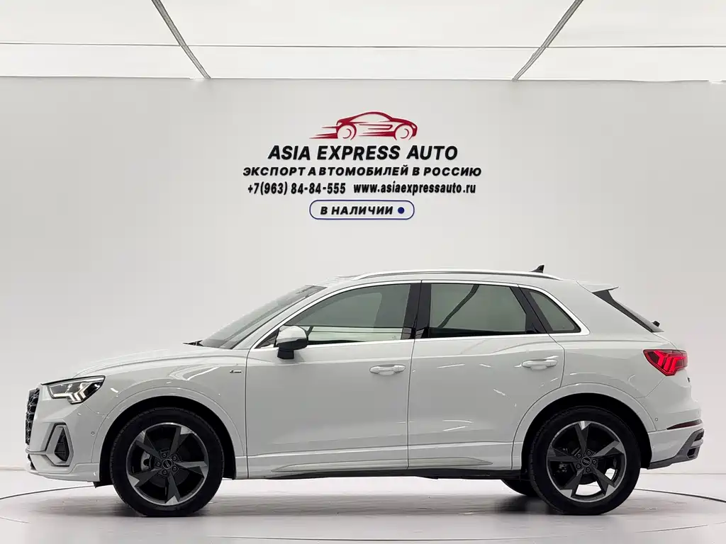 Audi Q3 2023