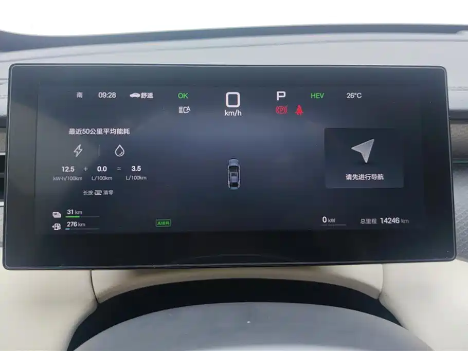 BYD Qin PLUS 2025 — фото 14