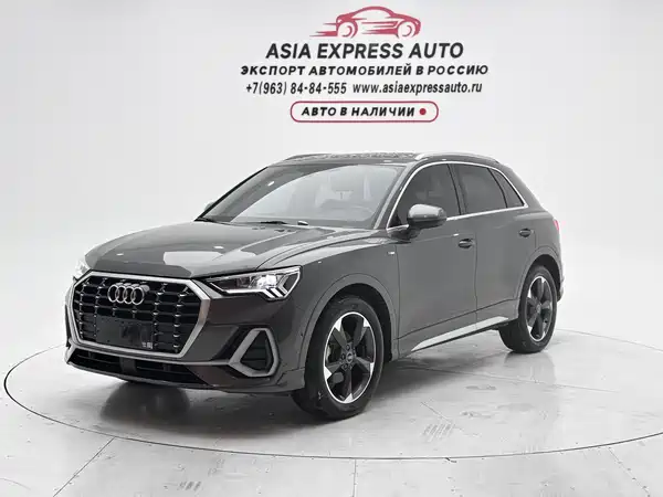 Audi Q3 2023