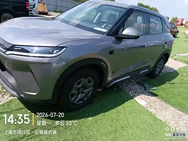 BYD Yuan UP 2025