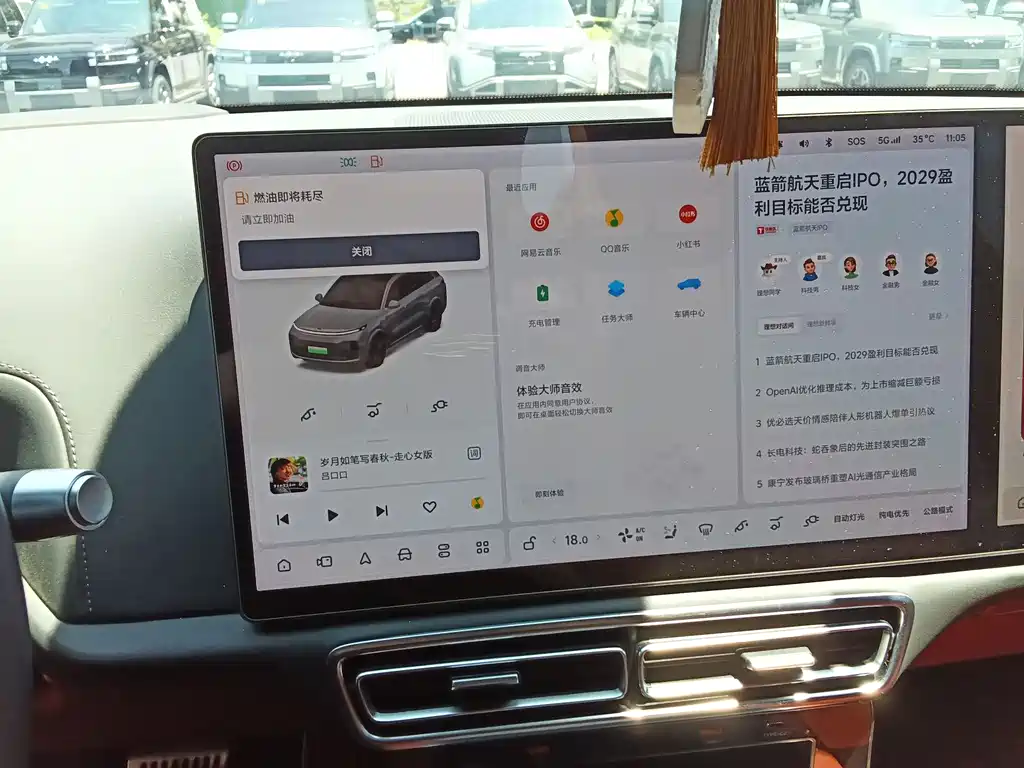 Li Auto Li L8 2023