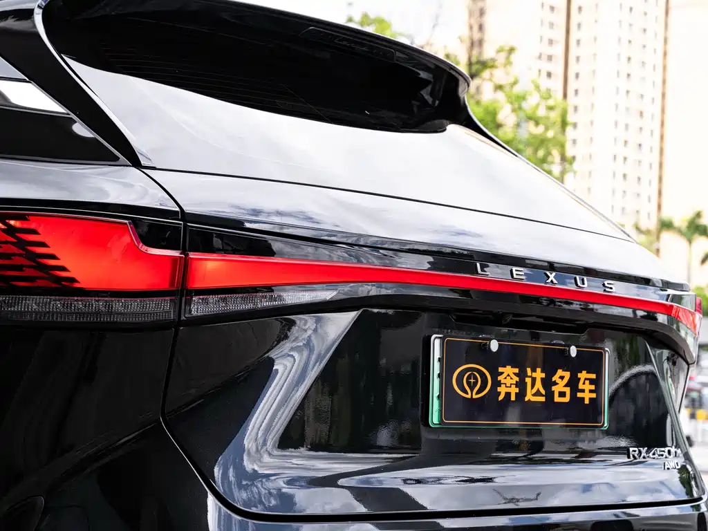 Lexus RX New Energy 2023
