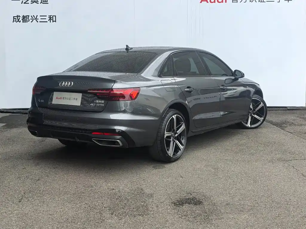 Audi A4L 2024