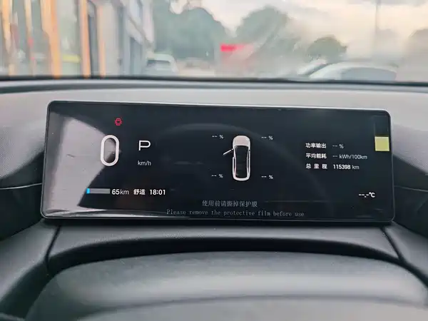 Aion RT 2025