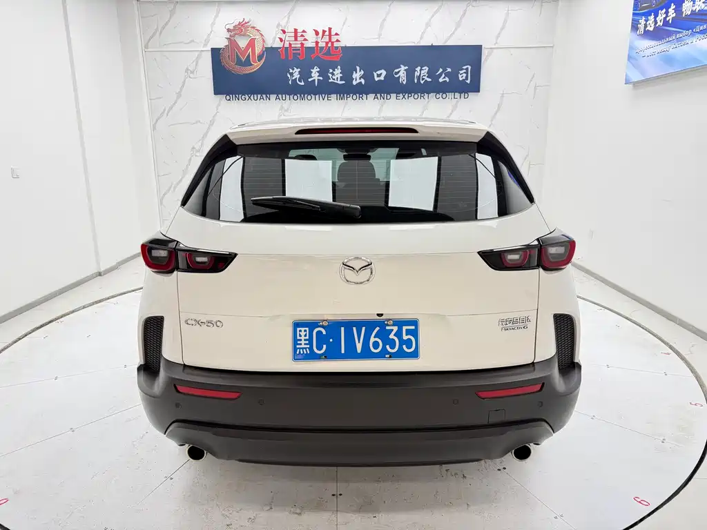 Mazda CX-50 Xingye 2023 — фото 5