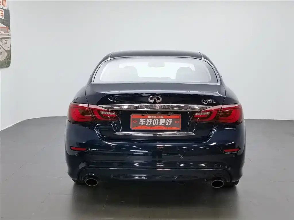 Infiniti Q70 2019