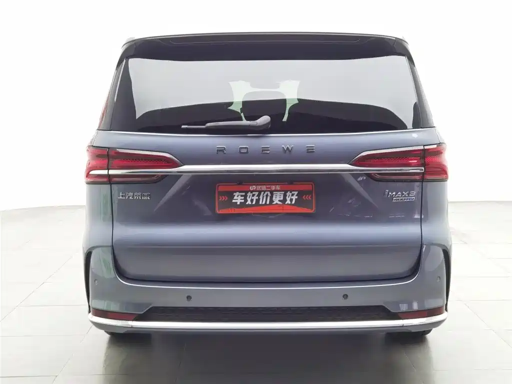 Roewe iMAX8 2023