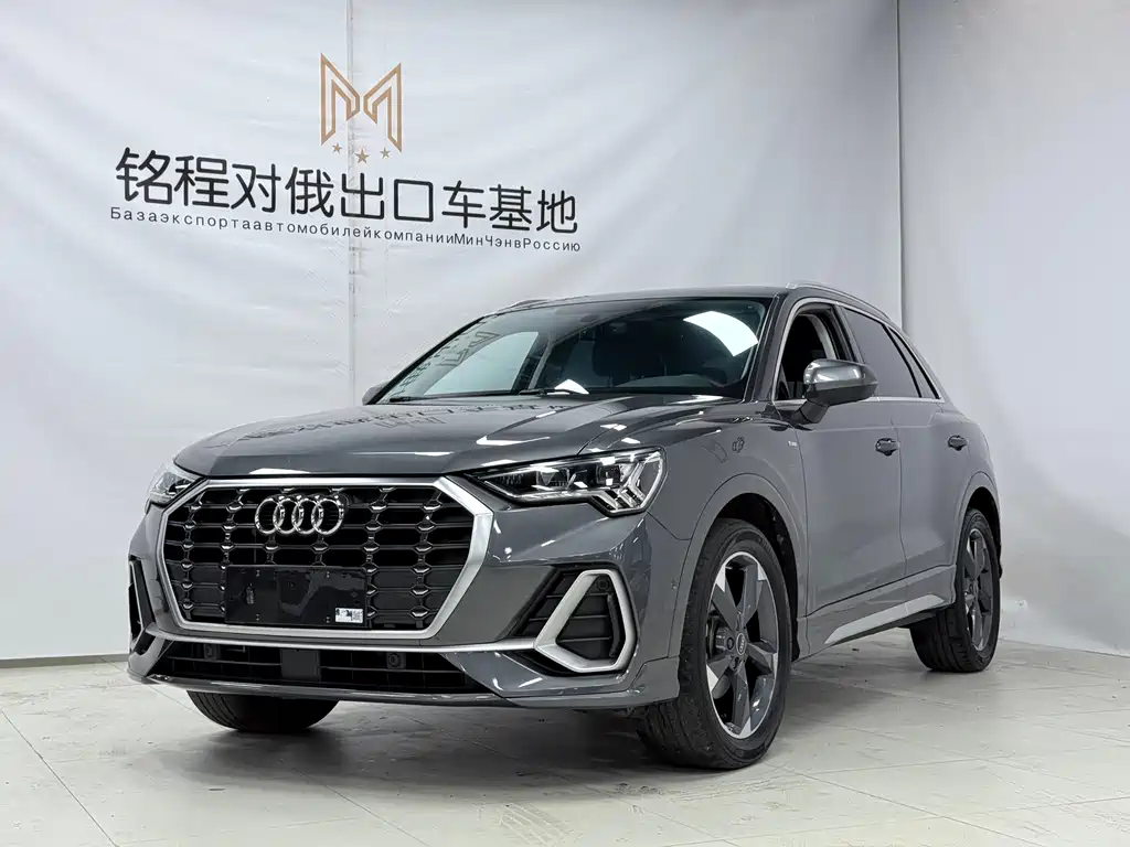 Audi Q3 2022