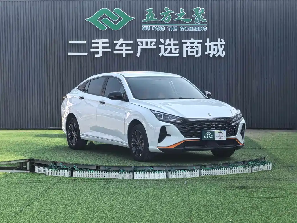 Aeolus Yixuan 2022