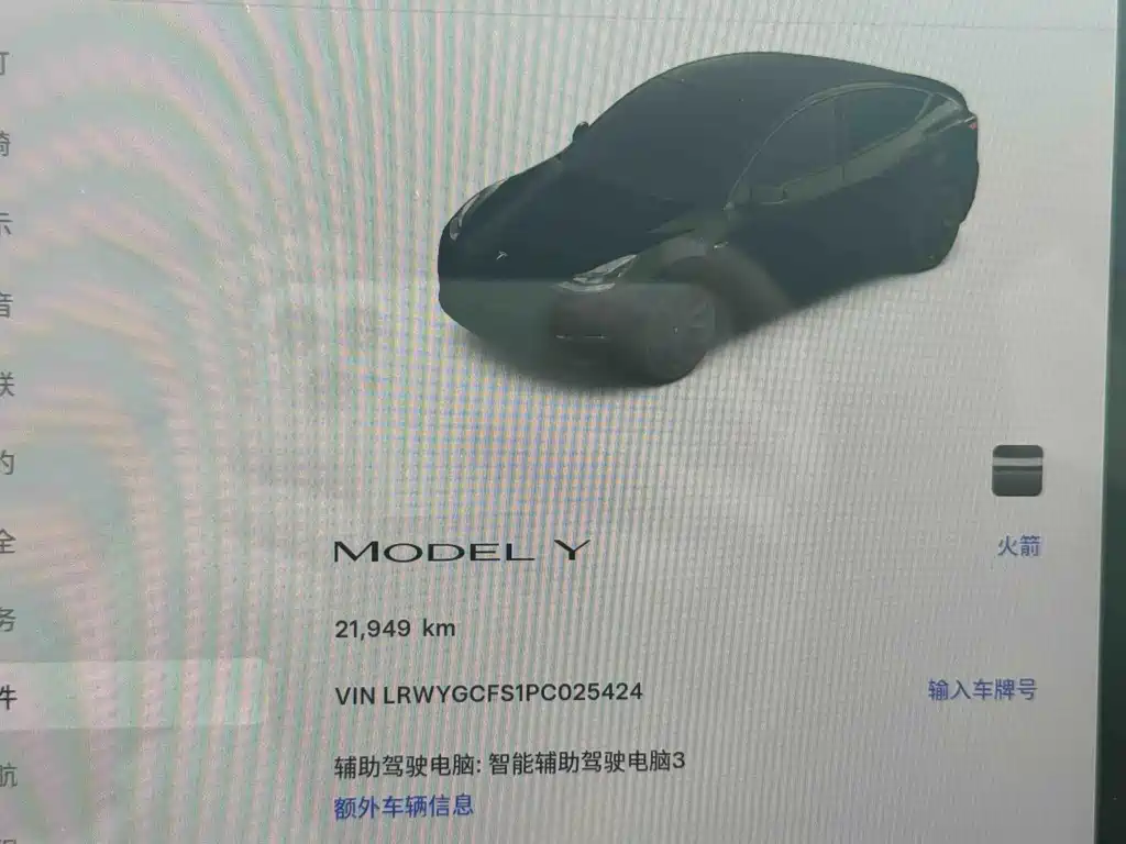 Tesla Model Y 2023 — фото 13